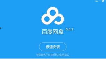 娱乐吃瓜酱画饼百度网盘,揭秘百度网盘“画饼”背后的故事