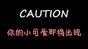 娱乐吃瓜酱遗憾,揭秘娱乐圈背后的心酸故事