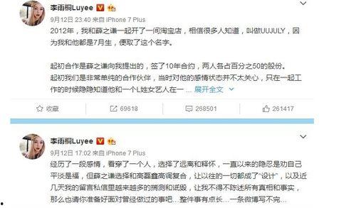 娱乐吃瓜播报怎么写文案