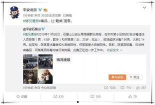 绑定娱乐圈吃瓜系统后,揭秘明星幕后真相！